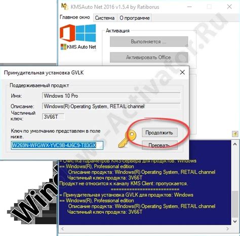 Как восстановить активацию продукта в Excel