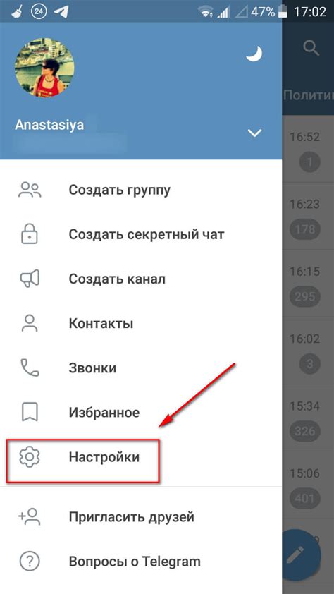 Как восстановить доступ к удаленному контенту в телеграмме, открыв истекшую ссылку