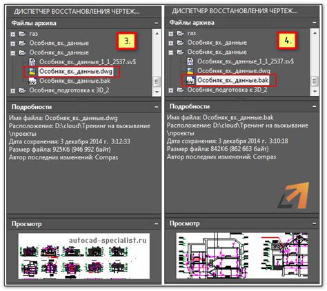 Как восстановить ленту в AutoCAD