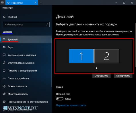 Как восстановить фабричные настройки яркости на мониторе MSI