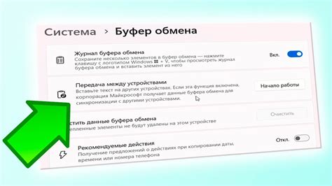 Как временно отключить ВПН на разных устройствах