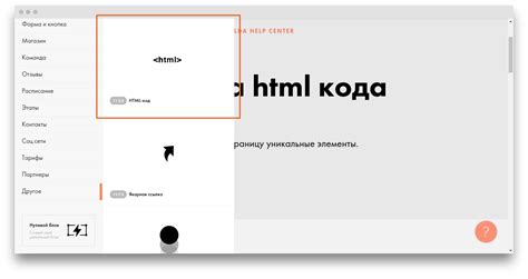 Как вставить iframe код в блок на Tilda