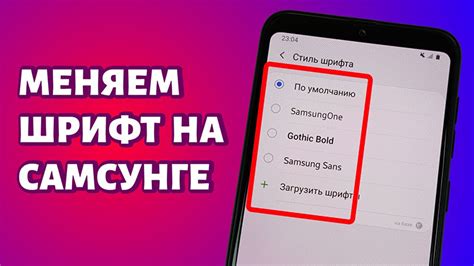 Как выбрать метод шифрования на Андроиде Самсунг