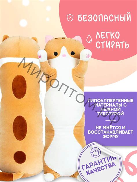Как выбрать нужный тряпочный материал для игрушки кота батона