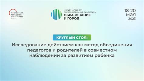 Как выбрать подходящий метод объединения