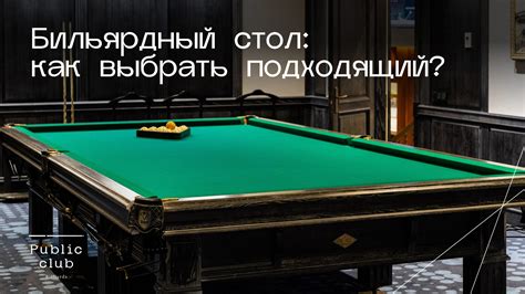 Как выбрать подходящий фильтр для игры