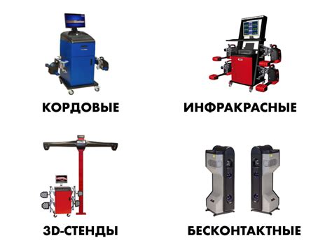 Как выбрать специалиста для сход-развала
