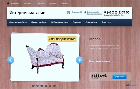 Как выбрать схему для книги