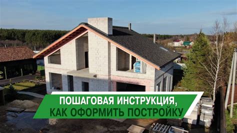Как выбрать язык перед началом игры