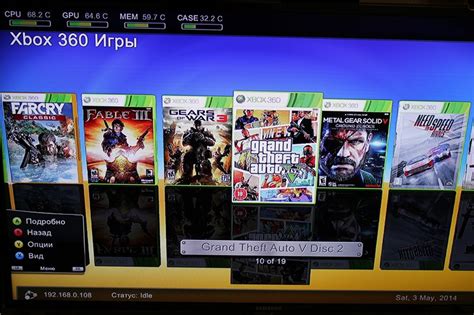 Как вывести игры на экран Xbox 360 с помощью Freeboot Aurora