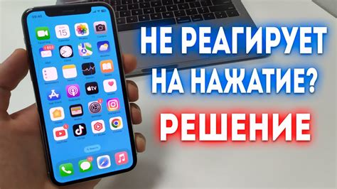 Как выключить смартфон Xiaomi, если экран не реагирует на прикосновения
