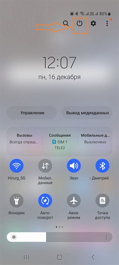Как выключить смартфон Xiaomi через комбинацию кнопок