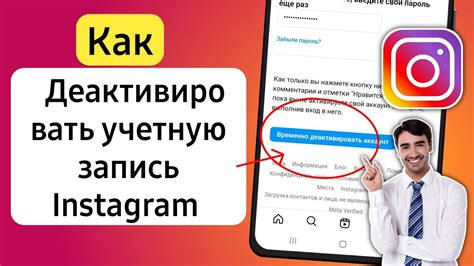 Как деактивировать аккаунт YouTube Music на Android