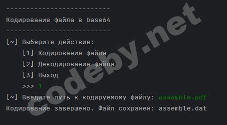 Как декодировать OID