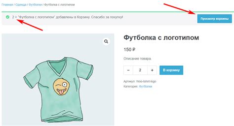 Как добавить СДЭК в корзину