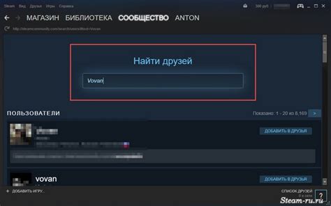 Как добавить аккаунт в Стим