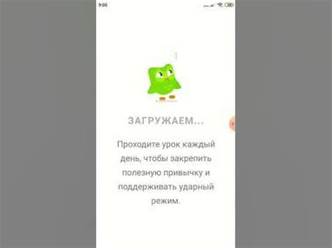 Как добавить второй язык в Duolingo