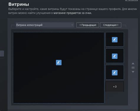 Как добавить гифку в профиль на Steam: подробная инструкция