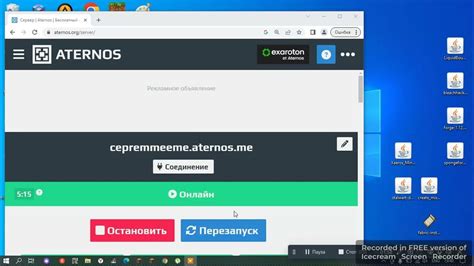 Как добавить датапаки на сервер Атернос