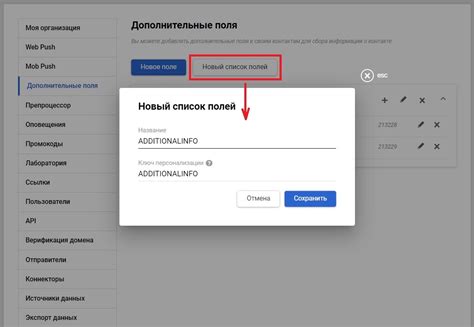 Как добавить дополнительные поля