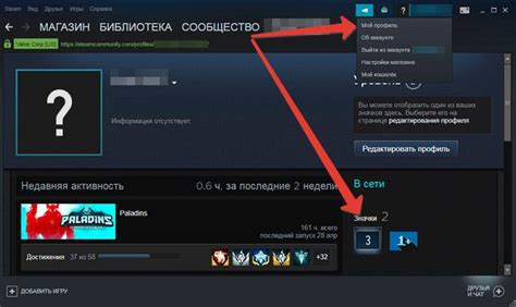Как добавить значок Зенита в свой профиль