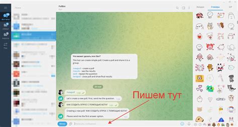 Как добавить изображение в Телеграм