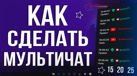 Как добавить и настроить русские моды и дополнения