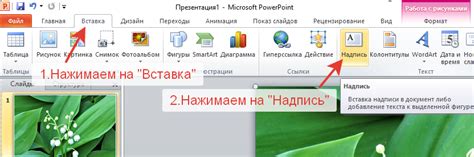 Как добавить текст к эмблеме в Battlefield 4
