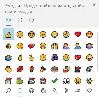 Как добавить эмодзи на Linux
