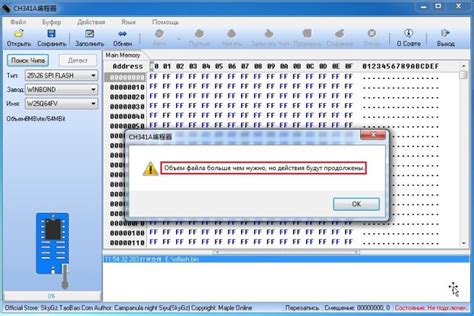 Как достать BIOS из exe-файла