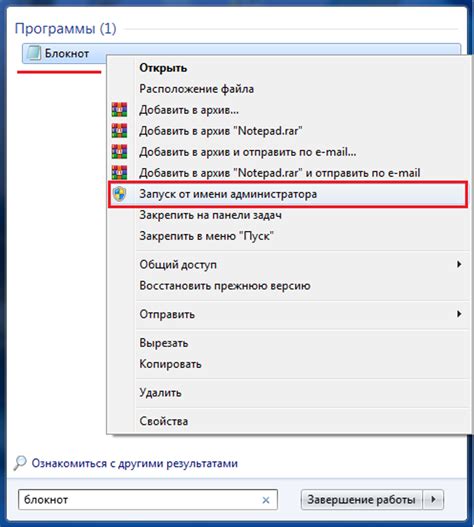 Как заблокировать доступ к интернету через Личный кабинет Мегафон