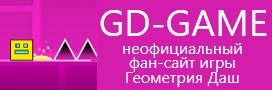 Как загрузить музыку в Геометрию Даш на Андроид