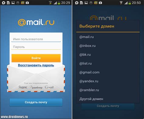 Как задать вопрос на Mail.ru и получить ответ