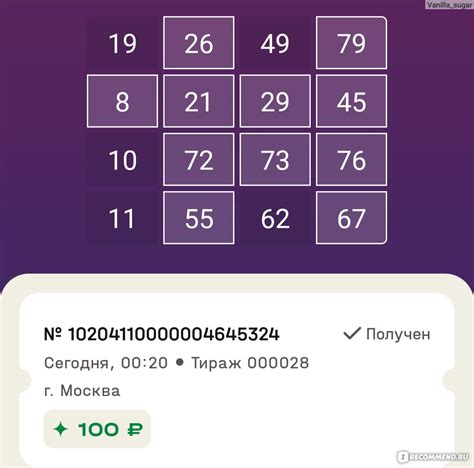 Как закрыть аккаунт национальная лотерея