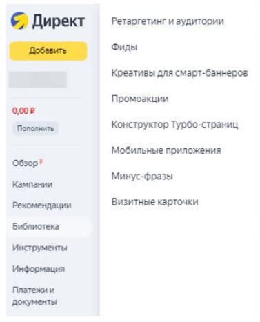 Как заполнить фид товарами