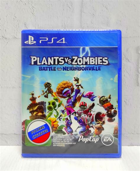 Как запустить игру Зомби против Растений на PS4