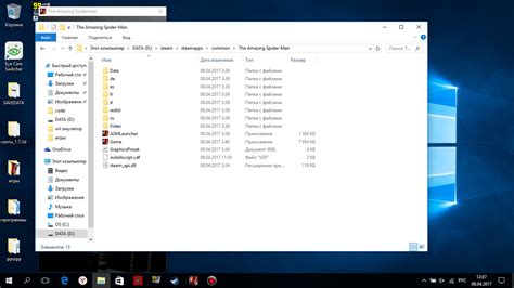 Как запустить игру с установленными читами