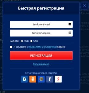 Как зарегистрироваться в онлайн-сервисе Zlink