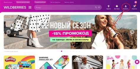 Как зарегистрироваться и получить доступ к Bigo Live