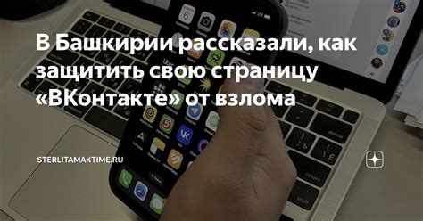 Как защитить игру от взлома