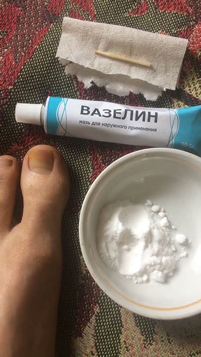 Как избавиться от вазелина на коже