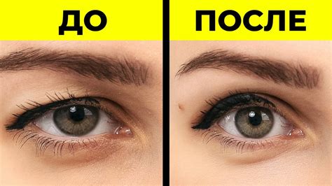 Как избавиться от включенной сушилки веко