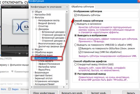 Как избавиться от цензуры на ОККе