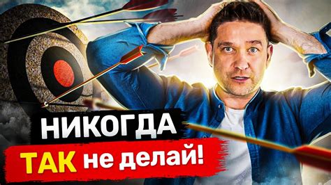 Как избежать ошибок при выполнении "kiss the rail" в игре Alto Odyssey