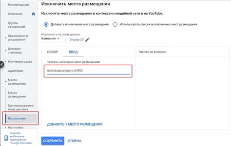 Как избежать ошибок при настройке размера