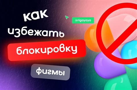 Как избежать перезамораживания
