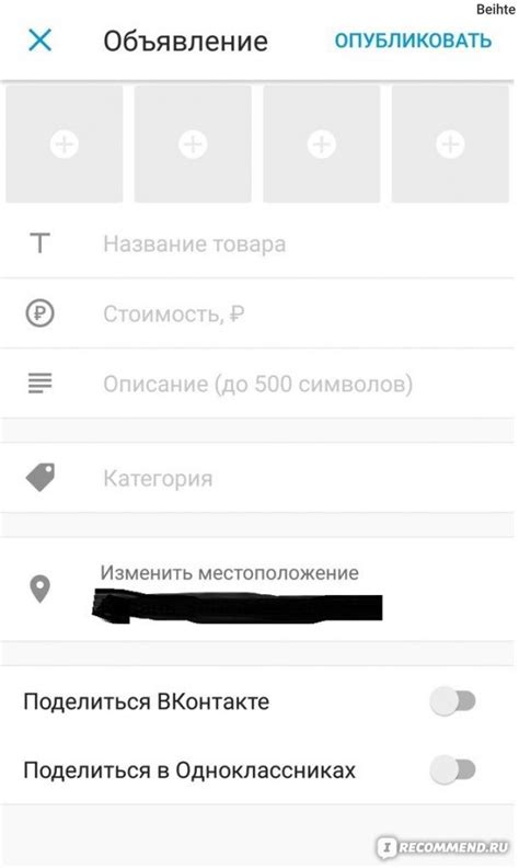 Как избежать переполнения архива в приложении Юла