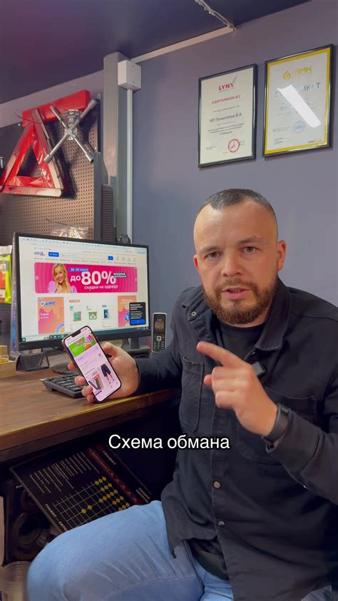 Как избежать подделок
