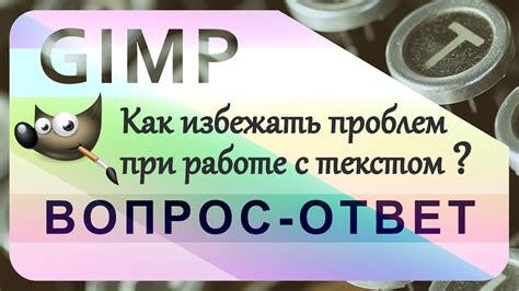 Как избежать проблем при удалении аккаунта фанпей