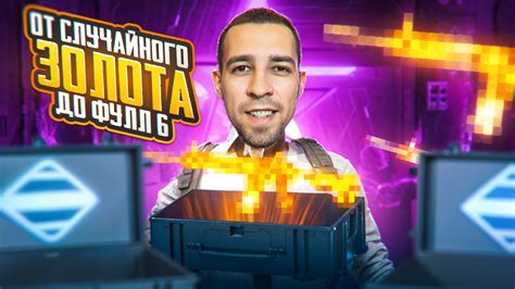 Как избежать случайного выстрела в PUBG